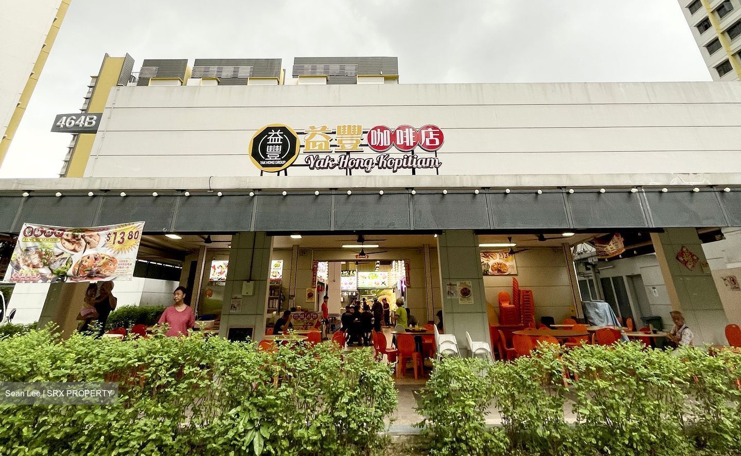 Blk 464B Clementi Peaks (Clementi), HDB 3 Rooms #504316781